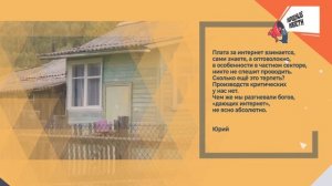 НАРОДНЫЕ НОВОСТИ: Маршрутки: не вздохнуть, не выдохнуть. Боги интернета. Не работа, а обман