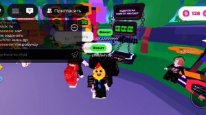 ищем донанер 4 часть