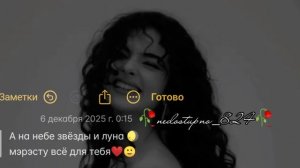 цыганская песня 🧿💙мэрни мадам💋🥰 мули ся ваш тут🤗❤️😁ашун пэ Бахтатэ пэ лошатэ👀⚜️(ну вся взоимн