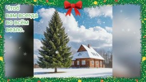 Доброе зимнее утро. Красивое видео. Пожелание.