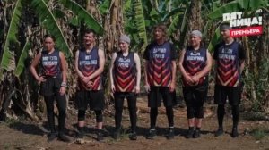 «Выживалити. Змееловы» 8 выпуск 5 декабря 2025. Обзор.