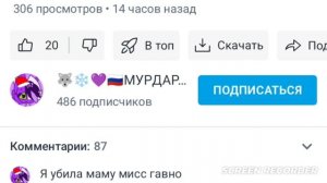 разоблачение на дур-дебилину