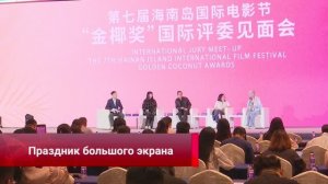 Хайнаньский кинофестиваль выбрали местом мировой премьеры «Аватара 3»