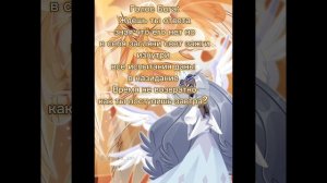 Hazbin Hotel Cover Russian Sera's Confession