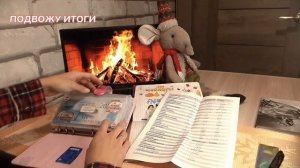 💌💸ПОДВОДИМ ИТОГИ ПО РАСПРЕДЕЛЕНИЮ БЮДЖЕТА ПО КОНВЕРАМ💸💌