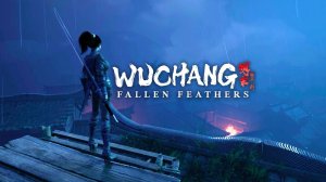 WUCHANG: Fallen Feathers - Част 12