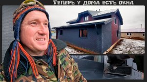 Наружная отделка окон металлическими откосами. Легко , красиво и не дорого.