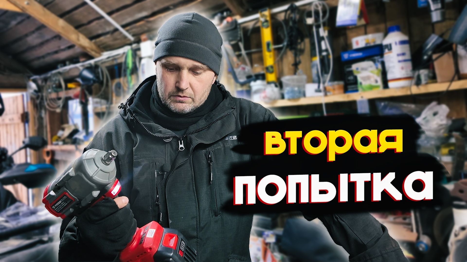 ГОТОВИМСЯ К ХОЛОДАМ: Убираю Дренаж и Воюю с Вариатором | Жизнь в Деревне