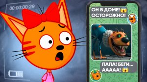 СТРАШНАЯ СЕРИЯ ТРИ КОТА! | Не включай 😱