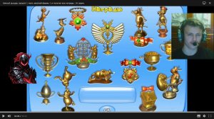 тёмный рыцарь прошёл 1 часть весёлай фермы 1 и получил все награды. 16 серия.