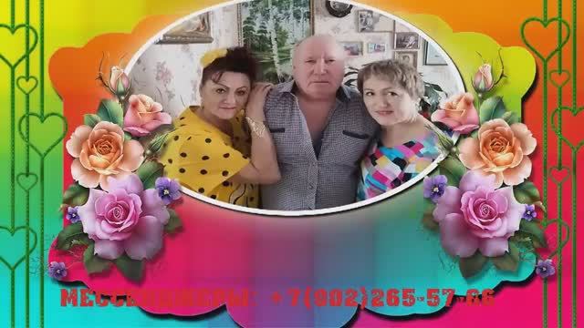 Слайд шоу от подруг подруге 55, подарок Татьяне из фотографий смотреть онлайн