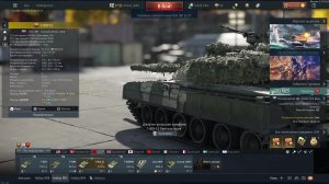 Вар Тандер прокачка Тунгуски #1