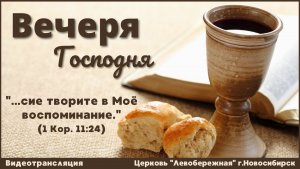 Воскресное Богослужение || 7 декабря 2025г.