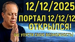 Повторяйте эту МАНТРУ в течение 36 секунд | Но держите это в СЕКРЕТЕ | Результаты за 1 день
