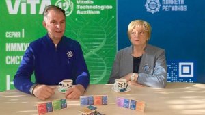 Радькова Л.И. и Романов А.Г. о КФС ViTA-12