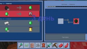 я прожил 5 ночей 99 ночей в лесу в Майнкрафт.mp4