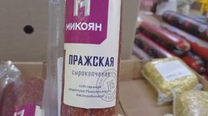 СВЕТОФОР❗Что купить, а что не стоит❗Выбираем товары получше✅Обзор магазина