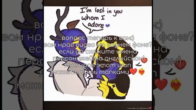 сегодня с ними шип я его недавно по любила тапками бить будете? смотреть онлайн