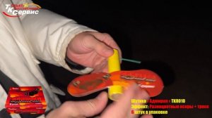 TKR010 Адмирал