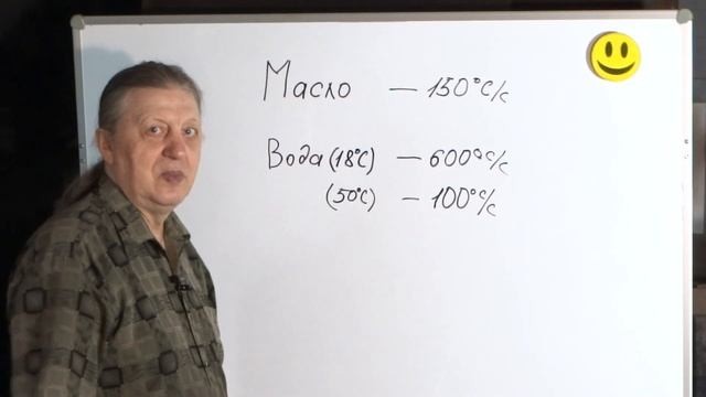 48 Клинок из рельса