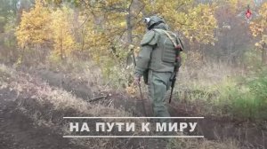 Боевая работа инженерно-саперного подразделения ГрВ «Север»