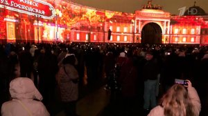 Ко дню рождения Эрмитажа в Санкт-Петербурге стартовал грандиозный фестиваль "Страна Света".