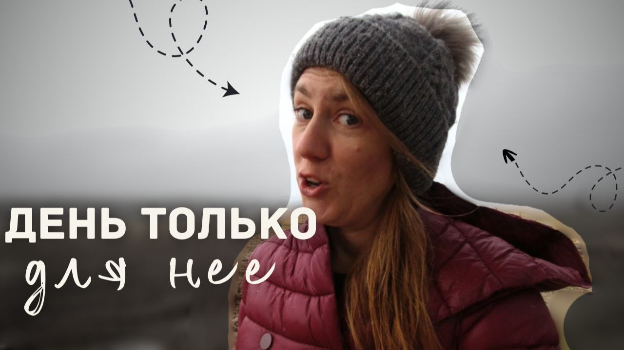 #251 Neits birthday смотреть онлайн