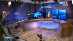 ГТРК СЛАВИЯ Вести за неделю 07.12.25