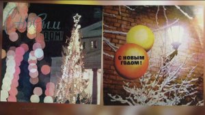 С новым годом!-2 1973