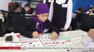 Во Владикавказе проходит межрегиональный образовательный форум