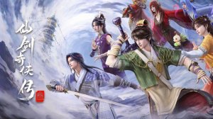 Дунхуа: Повесть о герое меча - Трейлер 4 (Аниме-Мультсериал 2025)