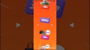 Яндекс Колесо призов. Выиграю? потратя 1000 монет?