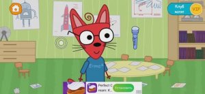 Три Кота Мультфильм Доктор