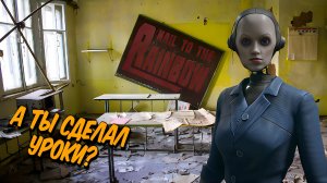 Домашнее задание Hail to the Rainbow