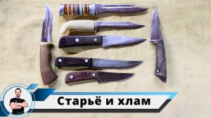 Опять гости из прошлого