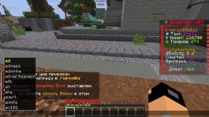 игра на сервере