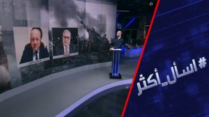 هل تشعل دول أوروبية حربا مع روسيا؟