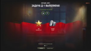 Мир танков. Катаем танки из коробок. Открываем коробки смотрим что внутри