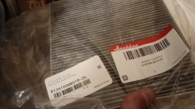 Остатки от ТО-4 Москвич 3 смотреть онлайн