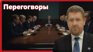 Что скрывают США и РФ после переговоров, Ермак и Зеленский и их судьба