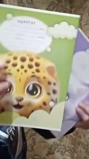 покупки к нг