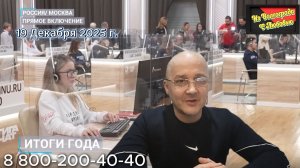 «Мой вопрос Президенту: о переселении из аварийного жилья.»