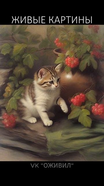 Магия нейросети | Как оживают картины русских художников