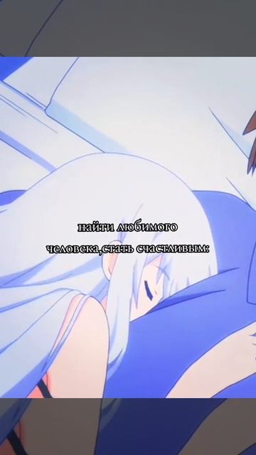 Эдит Магическая битва Быть счастливым