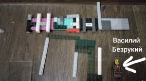 Lego фильм : жизнь при царях