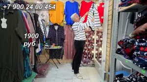 Скидки. Платья, кофты, блузы.   | Обзор одежды в прямом эфире.