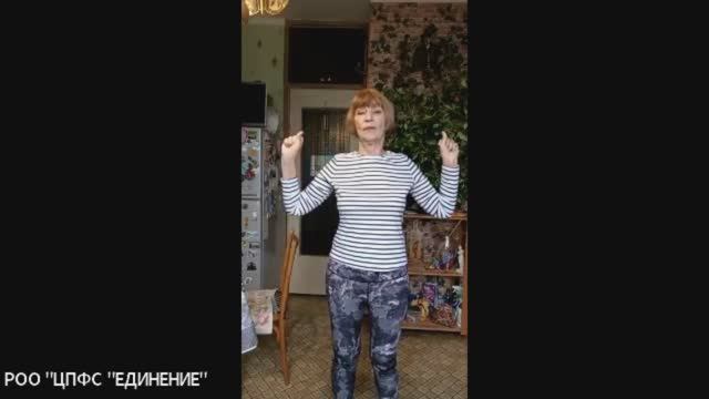 04.12.25  СУСТАВНАЯ ГИМНАСТИКА - ИСКУССТВО БЫТЬ В ГАРМОНИИ С СОБОЙ