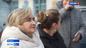 ВЕСТИ КРЫМ: выпуск 06.12.2025 20:50