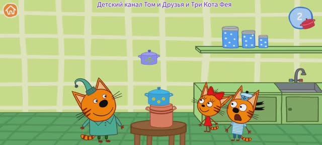 Три Кота Мультфильм Игра в Башню