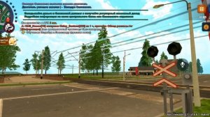 шлагбаум не работает когда поезд проезжает